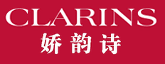 Clarins嬌韻詩.png