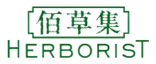 佰草集HERBORIST.png